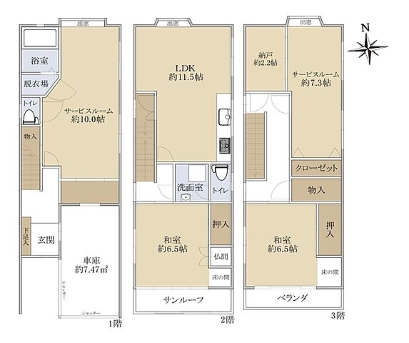 間取り