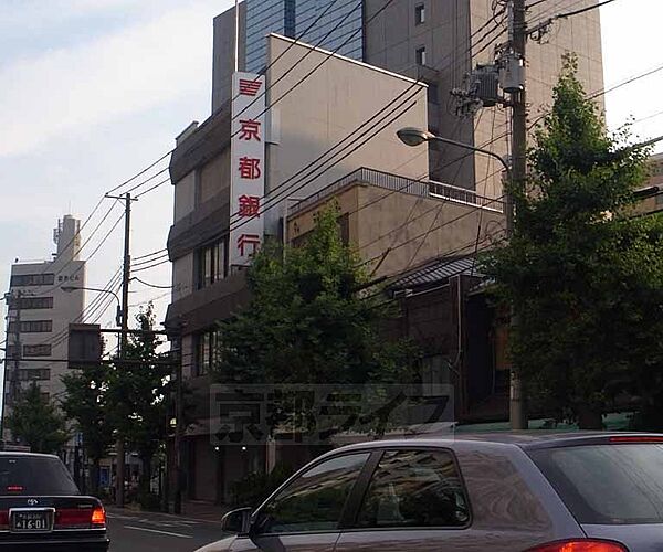 京都銀行河原町支店まで105m 河原町五条交差点北西にございます。
