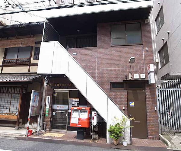 画像17:京都三条御幸町郵便局まで217m 繁華街近くの郵便局です