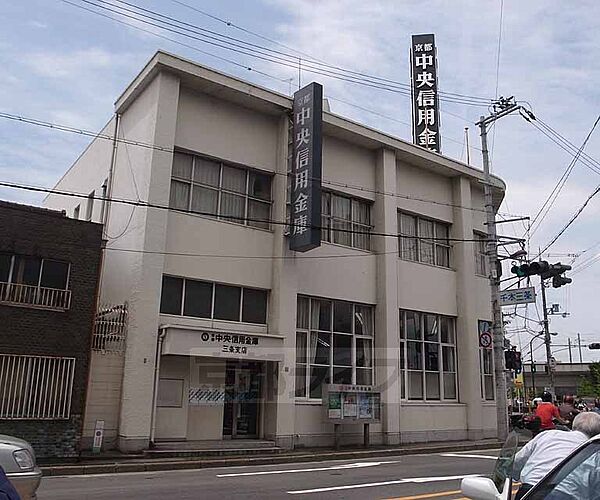 画像6:京都中央信用金庫三条支店まで560m 二条駅より南にございます。（千本通三条角）