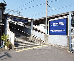 京都府京都市伏見区深草西浦町2丁目（賃貸アパート1R・1階・13.50㎡） その11