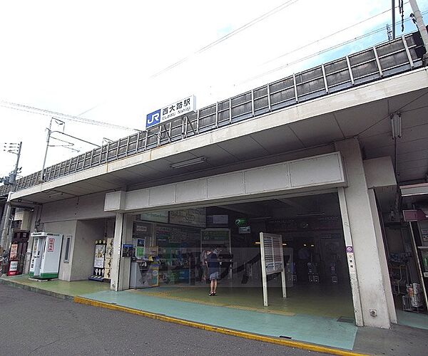 画像10:西大路駅まで1060m