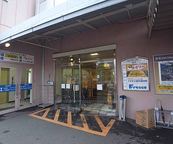 画像30:フレスコ 帷子ノ辻店まで66m 嵐電帷子ノ辻駅目の前 フレスコは帷子ノ辻駅の建物の1階にございます