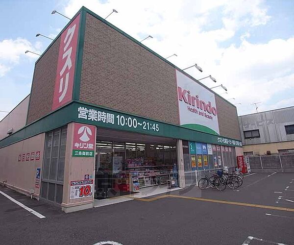 （仮称）Ｄ－ｒｏｏｍ西ノ京月光町 202｜京都府京都市中京区西ノ京西月光町(賃貸アパート1LDK・2階・48.47㎡)の写真 その5