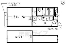 レオパレスセゾン京都駅北 207 ｜ 京都府京都市下京区新町通正面下る平野町（賃貸アパート1K・2階・19.87㎡） その2