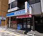 周辺：ローソン五条若宮店まで115m 便利な立地です。