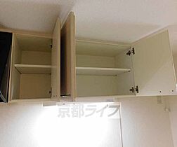 京都府京都市山科区大宅中小路町（賃貸マンション1K・3階・24.96㎡） その13