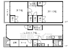 新町二条テラスハウス