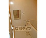 キレイなお風呂ですよ〜