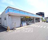 ローソン大山崎鏡田店まで350m