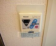 給湯パネルです。