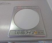 お手入れ楽々のＩＨ
