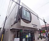 京都中央信用金庫 西野支店まで300m