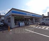 ローソン天神川四条店まで524m 天神川四条の交差点南西にあります。駐車場ついております。