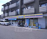 ミニストップ嵐山駅前店まで600m 嵐山駅を出てすぐのところにあるミニストップさんです。