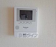 モニターで来客確認できるので安心です。
