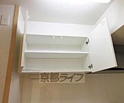 キッチン上の収納です・