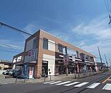 ドラッグストア ホップス 樫原店まで150m