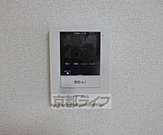 来客確認の安心です
