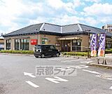 和食さと 瀬田店まで228m