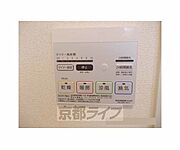 同タイプ設備