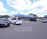 ローソン木津川州見台店まで57m