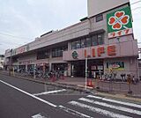 ライフ 壬生店まで475m 西大路高辻の交差点を東にいったところにあります。駐車場完備。