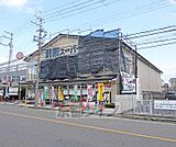 業務スーパー 大手筋店まで380m 大手筋商店街近くの業務スーパーです。