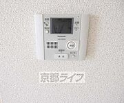 モニター付で安心です