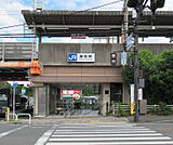 藤阪駅まで1900m