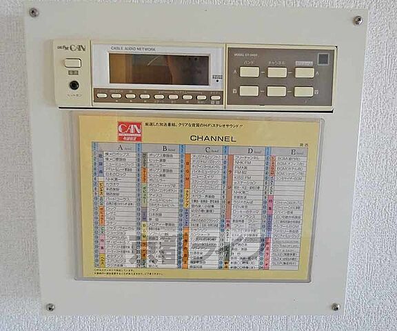 設備