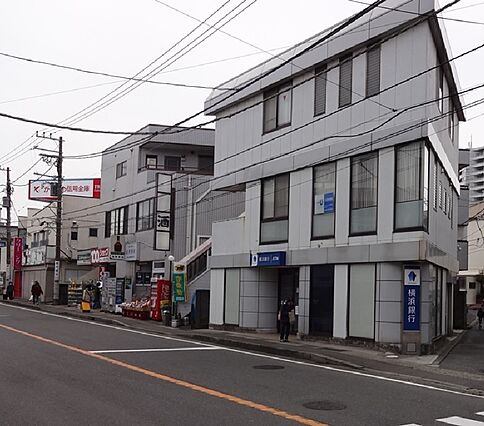横浜銀行まで約...