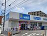 周辺：【ドラッグストア】ハックドラッグ杉田3丁目店まで910ｍ