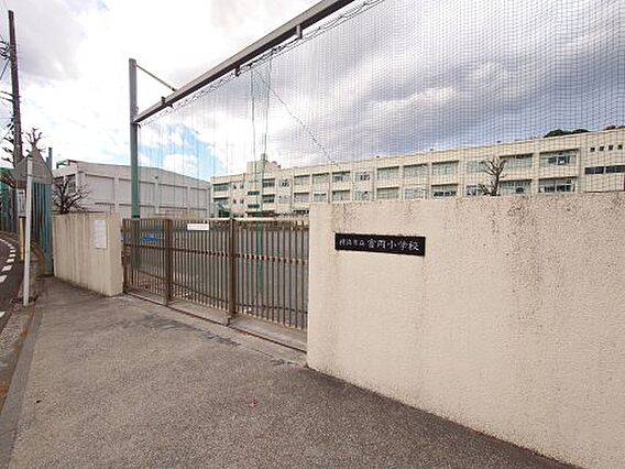 【小学校】横浜...