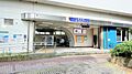 【駅】鳥浜駅ま...