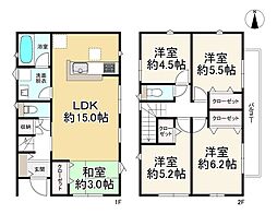 福岡市地下鉄七隈線 次郎丸駅 徒歩17分