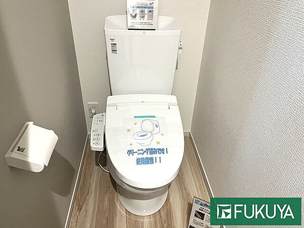 トイレを拡大表示