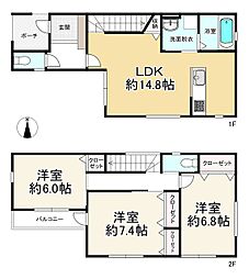 福岡市地下鉄七隈線 七隈駅 徒歩34分