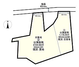 JR長崎本線 吉野ケ里公園駅 徒歩32分