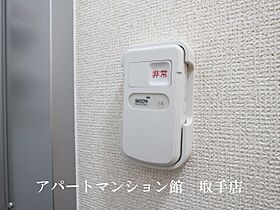 レオパレス加納院吉田 104 ｜ 茨城県取手市吉田142-1（賃貸アパート1K・1階・23.18㎡） その13