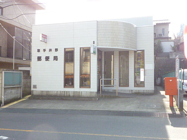画像24:【郵便局】井野郵便局まで572ｍ