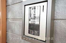 アザレアTII 103 ｜ 茨城県取手市谷中35-11（賃貸アパート1LDK・1階・44.70㎡） その6