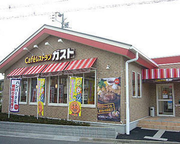 画像27:【ファミリーレストラン】ガスト　戸頭店まで1072ｍ