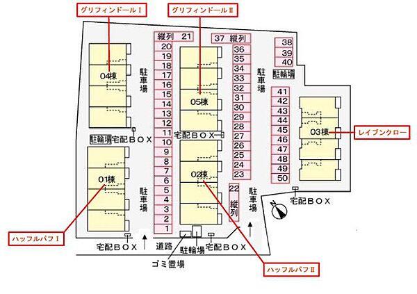 レイブンクロー 104｜茨城県守谷市本町(賃貸アパート1LDK・1階・47.67㎡)の写真 その21