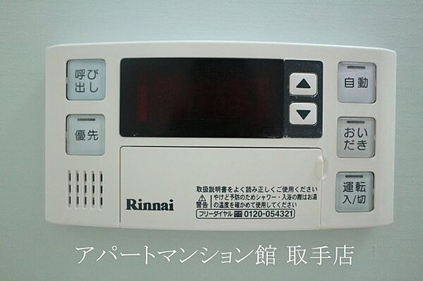 モンシェリー 202｜茨城県取手市米ノ井(賃貸アパート2LDK・2階・56.31㎡)の写真 その16