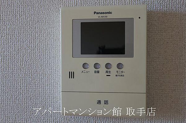 モンシェリー 202｜茨城県取手市米ノ井(賃貸アパート2LDK・2階・56.31㎡)の写真 その30