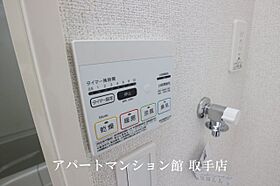 ウィステリアB 101 ｜ 茨城県取手市米ノ井12-1（賃貸アパート1K・1階・34.81㎡） その27