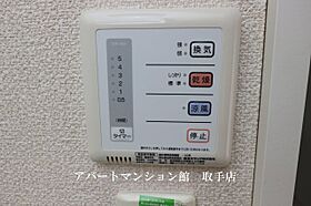 レオパレスルーチェ4 202 ｜ 茨城県取手市青柳404-6（賃貸アパート1K・2階・26.08㎡） その23