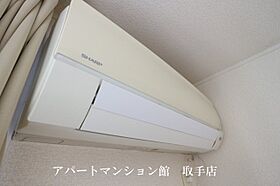 レオパレスルーチェIII 203 ｜ 茨城県取手市青柳404-2（賃貸アパート1K・2階・20.81㎡） その22