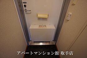 レオパレスロッソピアンコII 103 ｜ 茨城県取手市寺田6370（賃貸アパート1K・1階・23.18㎡） その17